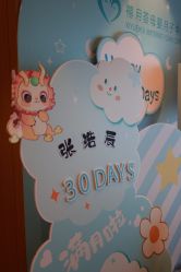 -禧月荟S月子中心(侨城店)