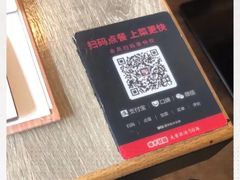 -味千拉面(杭州滨江星光大道店)