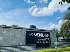 -石梅湾艾美度假酒店