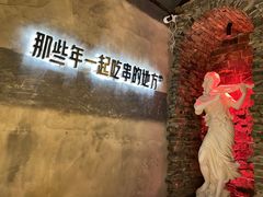 -那些年一起吃串的地方烧烤(观前街店)