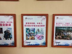 -优米国际日语·留学·移民(南山校区)