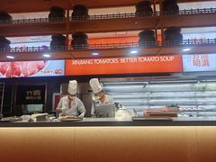 -竹犇番茄火锅(长风街店)