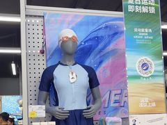 -迪卡侬(大英山店)