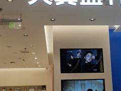 -天真蓝照相馆(五角场百联又一城店)