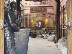 -香园茶社·金陵小灶(老门东店)