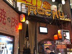 -白沙浮娱乐广场