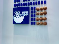 -蔻蔻椰·鲜萃椰子水(欢乐港湾店)