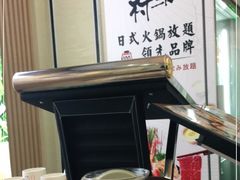 -伊豆野菜村(新荟城店)