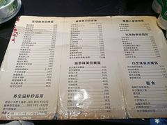 菜单-梅飞酒家(桑园路店)