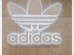 -阿迪达斯(武林银泰三叶草店)