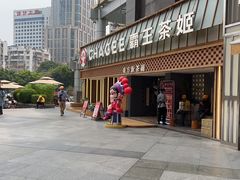 -霸王茶姬(正佳广场店)