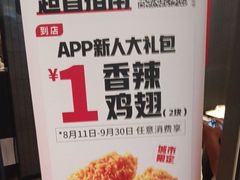 -肯德基(嘉善路地铁站店)