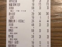 -金陵一哥龙虾(水木秦淮店)