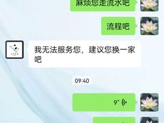 -竹川学社·自助沉浸自习室(海淀黄庄店)