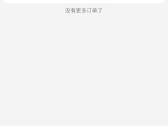 -新繁老號豌豆汤饭店·江湖菜(宝光寺店)