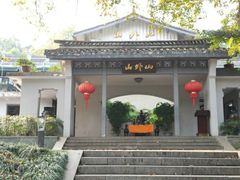 -山外山菜馆(玉泉路店)