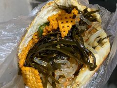 -三兄弟高炉烧饼