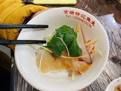 -官塘锋记鱼生·生腌·砂锅粥(牌坊街店)