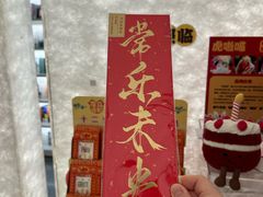-PAGEONE(北京坊店)