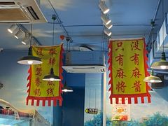 -马路边边 传媒大学店