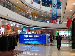 -万达广场(金堂店)