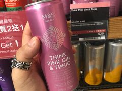 -馬莎百貨(屯門市廣場店)