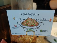 -前海沿·青岛菜(李沧万达店)