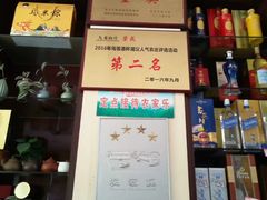 -玉女潭景区