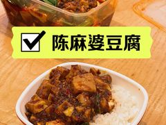 -陈麻婆豆腐(旗舰店)