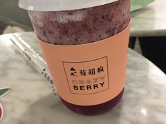 -莓超疯