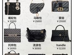 -LCP二手奢侈品包包首饰回收(杭州大厦店)