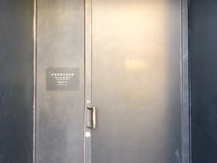 -無用生活空间(北京店)