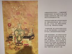 -华山263老字号品牌馆