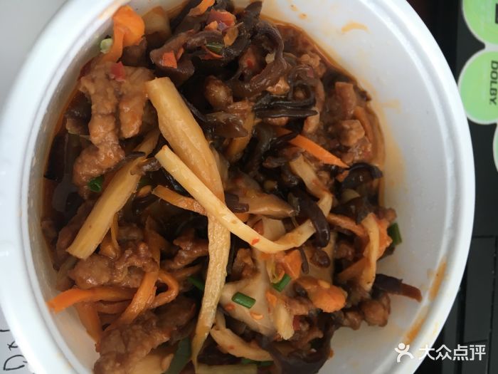 蒸小皖(万和店)鱼香肉丝图片