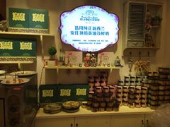 -佟小曼手工茶饼坊(鼓浪屿1店)