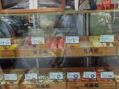 -耳朵眼炸糕(滨江道店)