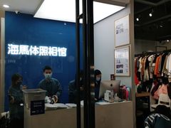 -海马体家庭照相馆(广州正佳广场店)