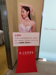 -Yestar艺星医疗美容医院