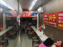 -二七友名焖子铺