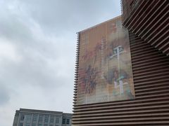-贵州省博物馆(新馆)