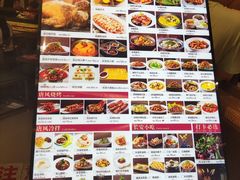 -遇见长安·陕菜名店(乐荟中心店)