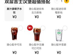 -麦当劳(合肥之心城店)