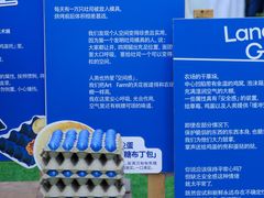 -仟吉·ART FARM主题店(菱角湖万达店)