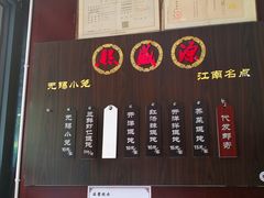 菜单-熙盛源(丰庄路店)