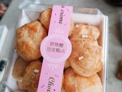 珍珠糖泡芙-味多美蛋糕(洋桥店)