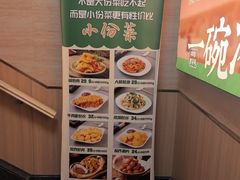 -华天延吉餐厅(西四总店)