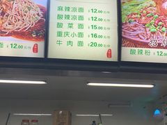 -林静小吃(复兴路店)