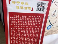 -脊艾堂正骨·推拿(牛王庙店)