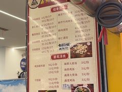 -海汇源老烧麦店(东大街总店)
