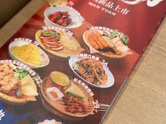 -满园烤鸭·春饼(太原街万达店)